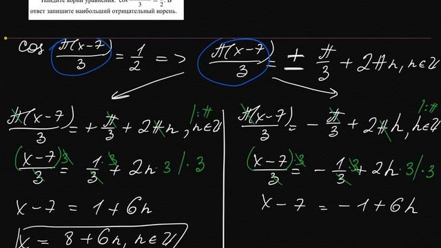 Укротим ТРИГОНОМЕТРИЮ! Три № 5 по 5 минут | #победюпрофиль смотреть онлайн