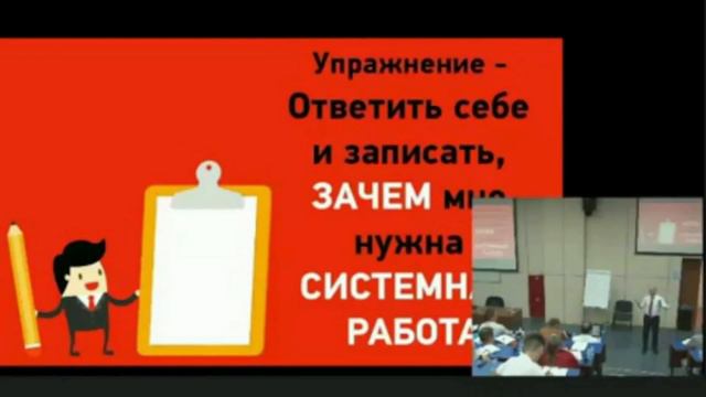 Не дай рутине управлять тобой