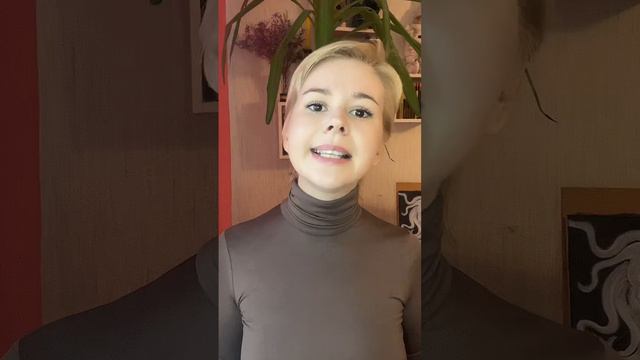 Стих на злобу дня смотреть онлайн