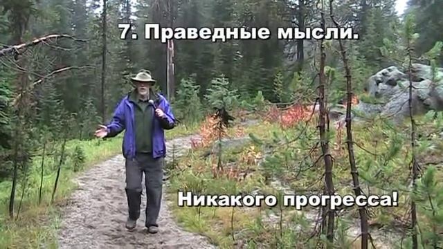 Есть ли все религии ведут к Богу? смотреть онлайн