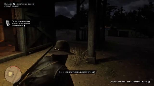 Смерть истинного ковбоя смотреть онлайн