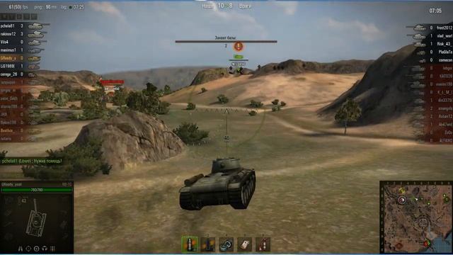 WOT: Эль-Халлуф - КВ-1С - 2 фрага смотреть онлайн