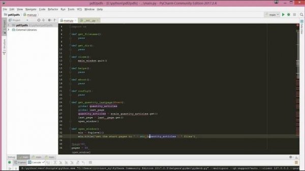 PDF Splitter - GUI приложение на Python c Tkinter #1 - Создание главного и дочерних окон.