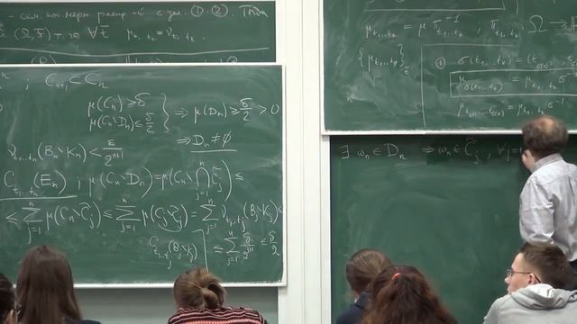 Матан 81 Давыдов Ю.А. смотреть онлайн