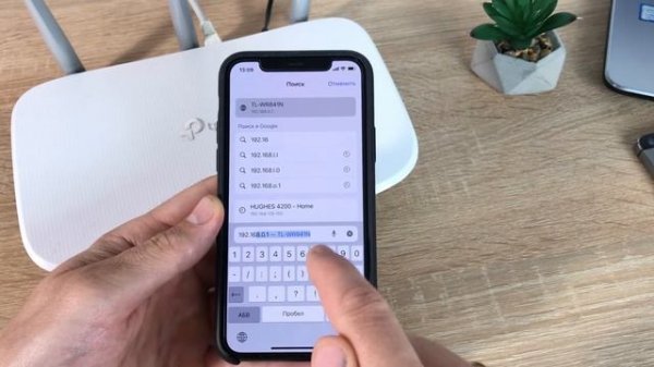 Как с телефона изменить канал Wi Fi на роутере