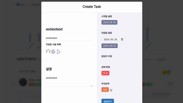 need more task(Task 관리 앱) смотреть онлайн