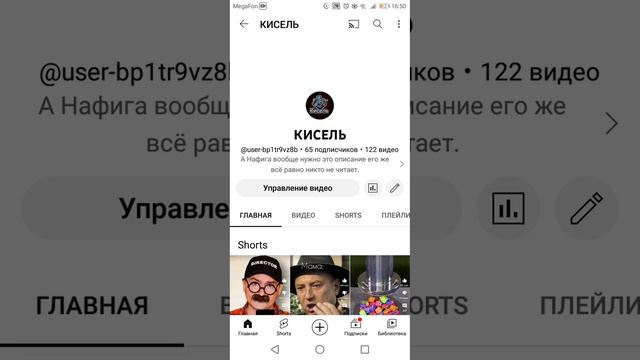 Как набрать много просмотров на YouTube( видео для тех кому нужно). смотреть онлайн