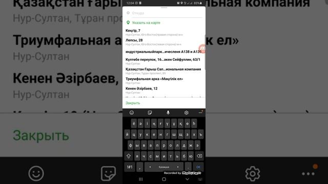 indriver такси шақыру смотреть онлайн
