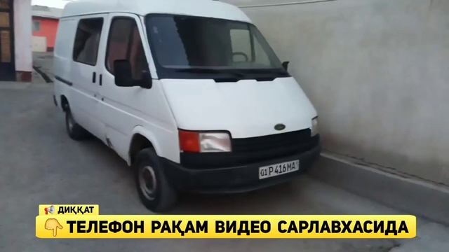 ☎️+998 95 107 57 36 ФОРД ТРАНЗИТ АРЗОНРОҒИ СОТИЛАДИ! СОТИЛМАСИДАН ШОШИЛИНГ?! смотреть онлайн