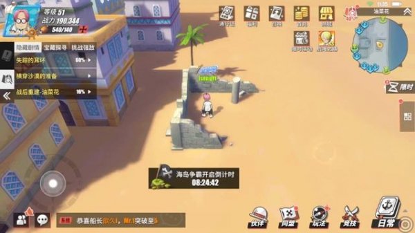 Rape Blossoms 100% Exploration Guide One Piece Fighting Path