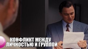 Типы конфликтов