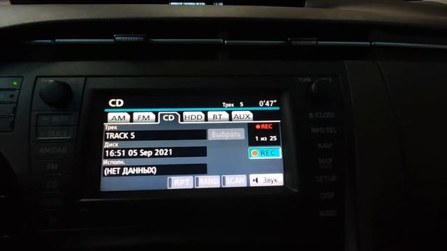 Как записать музыку на жесткий диск Toyota Prius Hybrid смотреть онлайн
