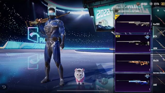 28 декабря 2022 г. смотреть онлайн