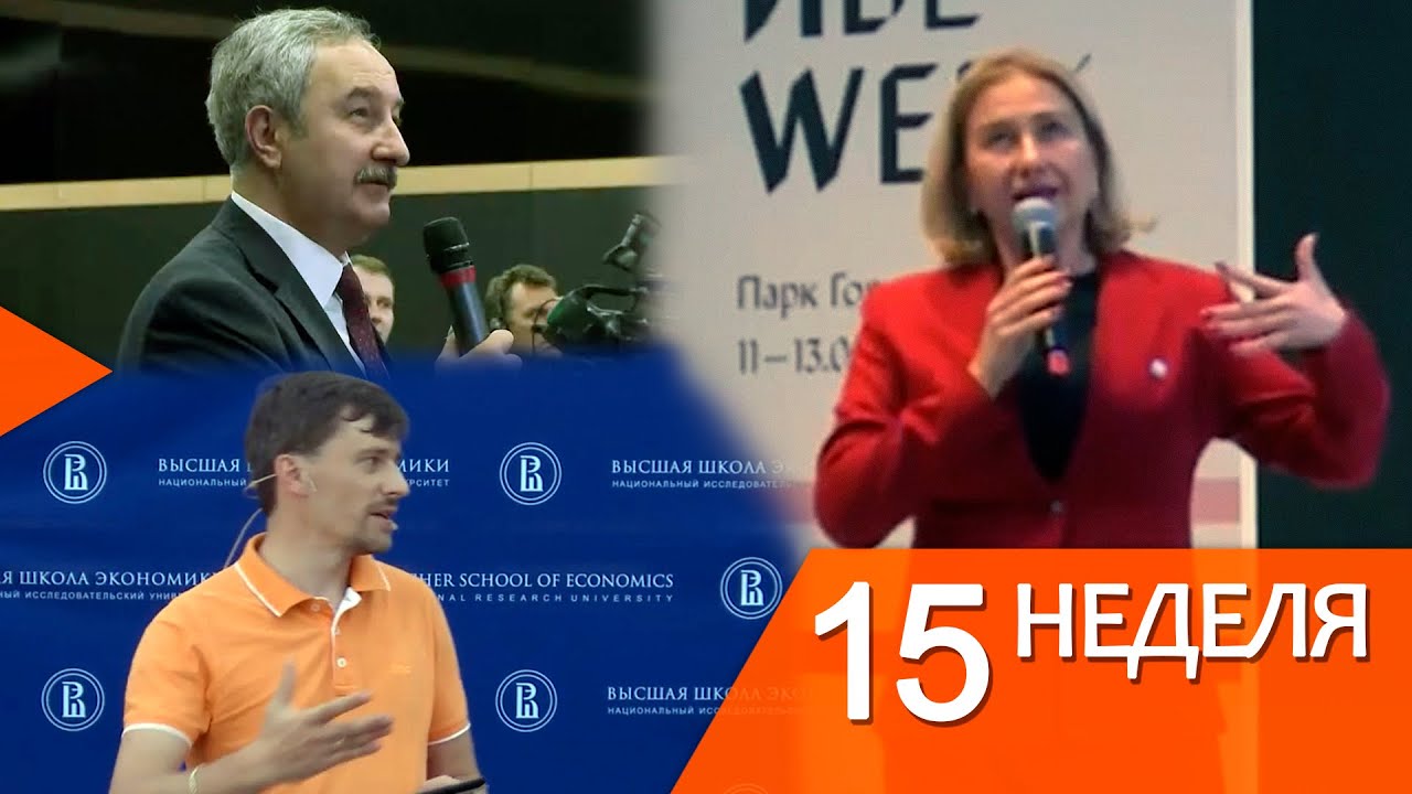 Что считать креативным бизнесом? смотреть онлайн