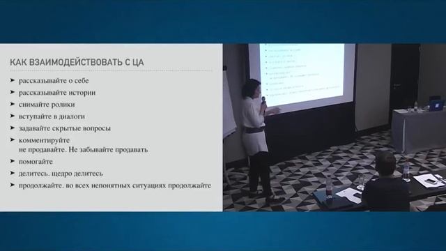 Урок №4. Кто мой пациент? И что ему действительно надо? смотреть онлайн
