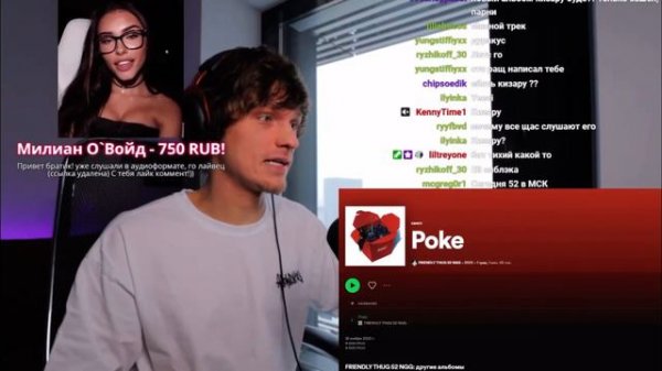 JOHN HOWEVER РЕАКЦИЯ FRIENDLY THUGG 52 - Poke РЕАКЦИЯ/ОБЗОР