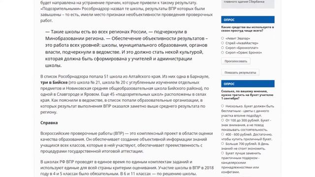 О чем пишут журналисты Сибирской медиагруппы 29.08.18 смотреть онлайн