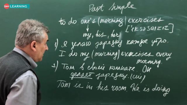 3.1. Past Simple. Дієслово to do і наказовий спосіб / Глагол to do и повелительное наклонение смотреть онлайн