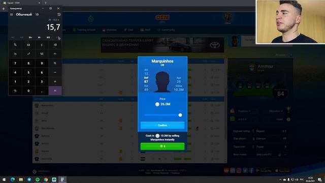 How To SELL Players FASTER In OSM