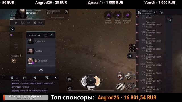 EVE Echoes - Omega | Vexor | флот | гайд для новичков смотреть онлайн