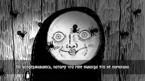 GHOSTEMANE - NAILS НА РУССКОМ (ПЕРЕВОД, RUS SUBS)