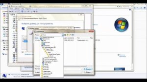 iTunes не видит ваш iPhone? ЕСТЬ РЕШЕНИЕ!