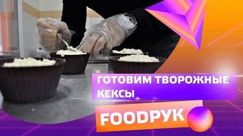 Российский университет кооперации