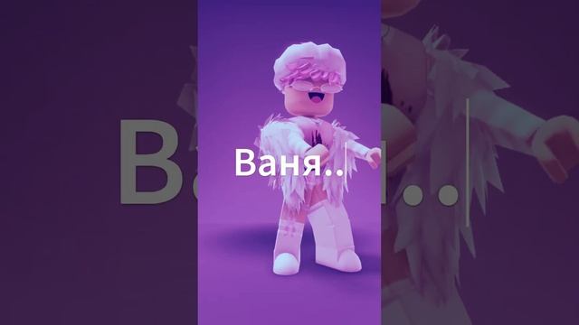 #роблокс#танцы#аватар смотреть онлайн