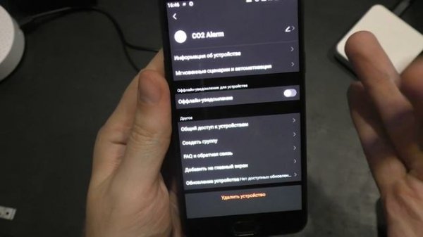 Zigbee датчик уровня CO2 Tuya на основе MH-Z19E. Работа его в Home Assistant и Zigbee2mqtt.
