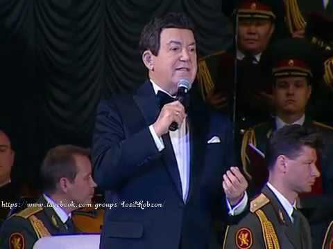 Иосиф Кобзон - Виноградная косточка (Б. Окуджава) (Юбилейный концерт, Луганск 2017) смотреть онлайн