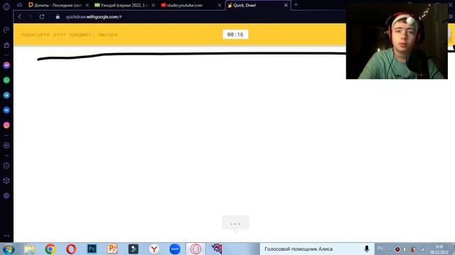 УЧУСЬ РИСОВАТЬ В QUICK DRAW! смотреть онлайн