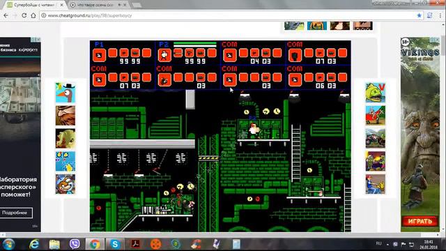 Супер бойцы с читами под песню что такое осень смотреть онлайн