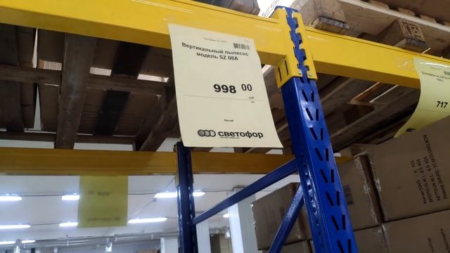 ПЕРВЫЙ РАЗ В СВЕТОФОР!