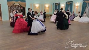 Вальс Людовика 15