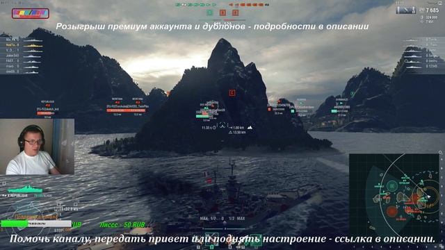 World of Warships-Ранговое горение или привет 7 ранг смотреть онлайн
