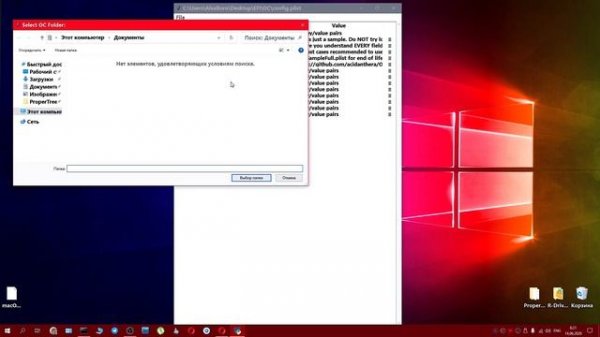 КАК НАСТРОИТЬ OPENCORE НОВИЧКУ В WINDOWS10?! HACKINTOSH! ПОДРОБНАЯ ИНСТРУКЦИЯ!