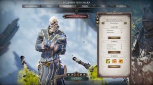 Советы #11 Divinity Original Sin 2: гайд по магам (часть 1)