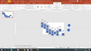 ?Пример титульного листа в PowerPoint (PowerPoint Design)