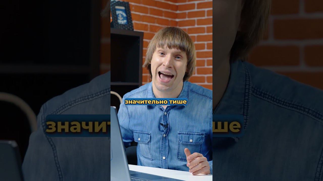 СДЕЛАТЬ ТИХИМ ИГРОВОЙ НОУТБУК. смотреть онлайн