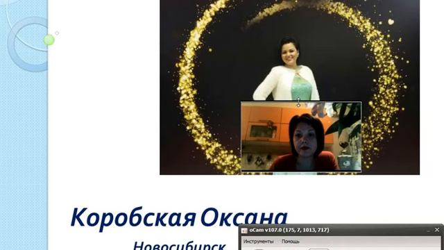 Как записать видеопрезентацию без вебинарной комнаты смотреть онлайн