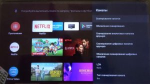 Как найти каналы на SHARP Aquos Smart TV? / Поиск телеканалов на SHARP Aquos Smart TV