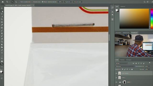 Как обработать фотографию с белым фоном. Каталожная обработка. смотреть онлайн