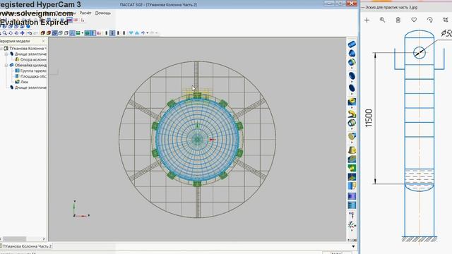 КИР Построение модели в ПАССАТ Часть 3 смотреть онлайн
