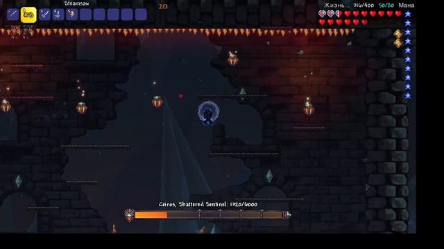 Terraria Starlight River | Обзор мода(или типа того) смотреть онлайн