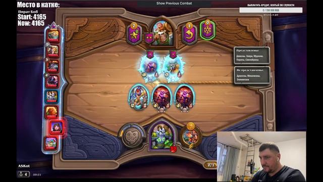 Турнир сабов Terablade-hs!!!! Пытаемся выиграть! смотреть онлайн