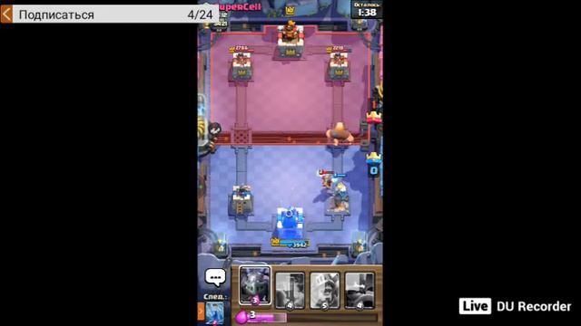 Идём к 3800 кубков Clash Royale. смотреть онлайн