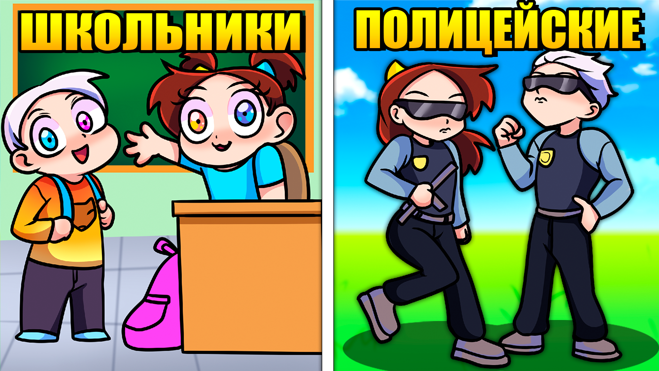 ВЗРОСЛЕЕМ с КАЖДЫМ УРОВНЕМ в МАЙНКРАФТ смотреть онлайн