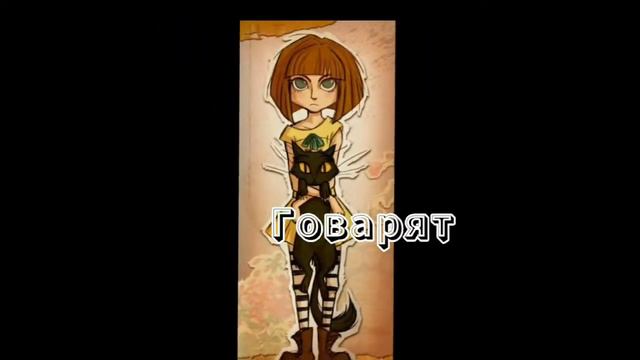 ~Мини-клип~ Fran Bow смотреть онлайн