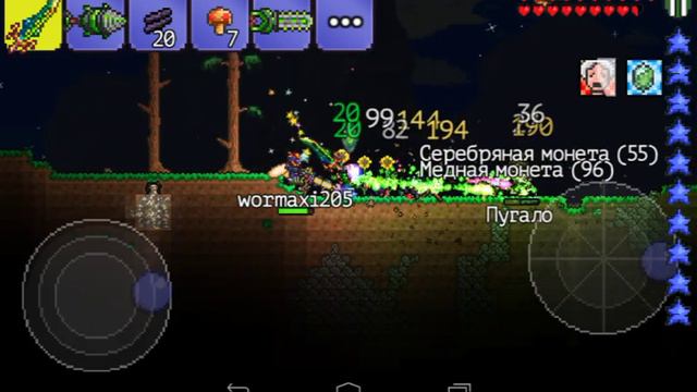 Terraria (Тыквенная Луна) смотреть онлайн