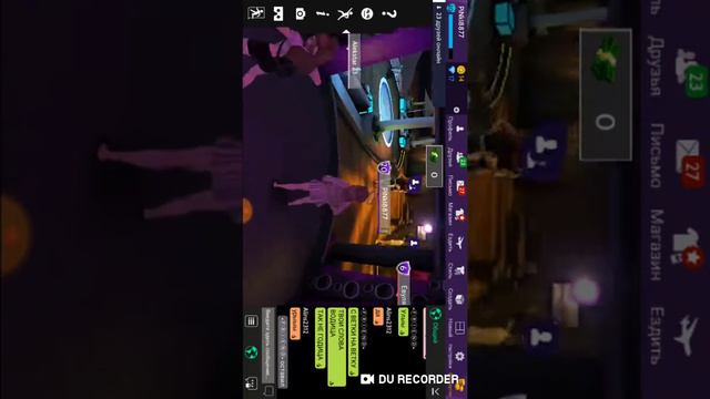 3 июля 2019 г. смотреть онлайн